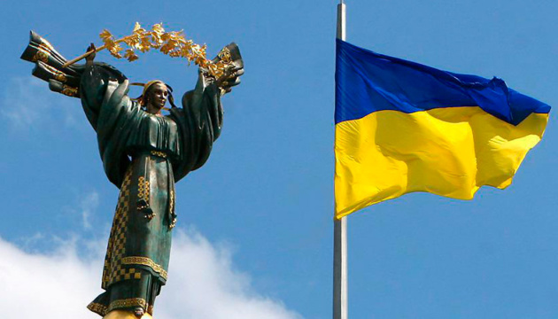 Незалежність України – маяк свободи